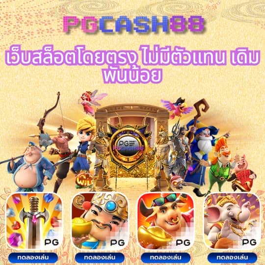 นินจา สล็อต