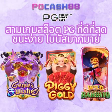 นินจา สล็อต